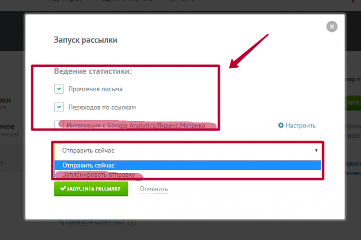 аналитика