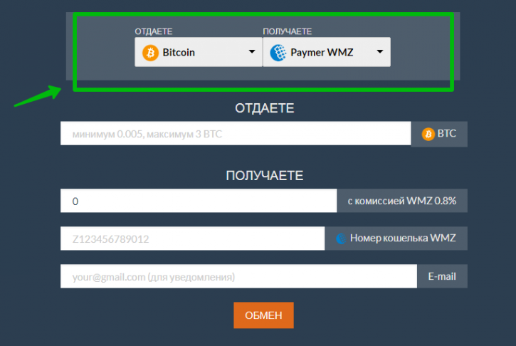 где лучше покупать биткоины