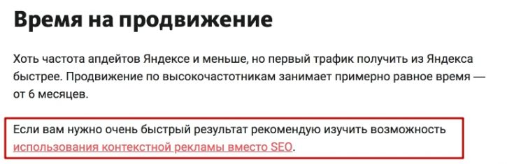 Пример поста