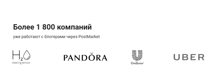 Postmarket преимущества сервиса