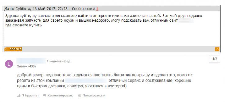 Что такое витальный маркетинг или как продвигать без ссылок