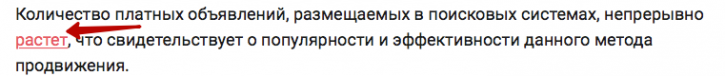 Цитирование исследования
