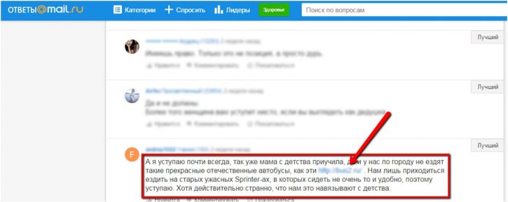 primer-kraud-ssilki
