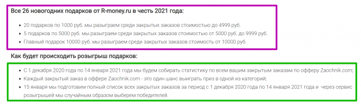 r-money отзывы