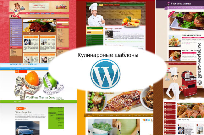 Новый бесплатные шаблоны
