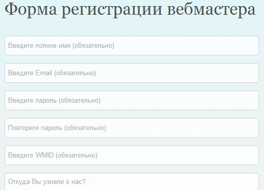 registracija v sisteme Bystropost