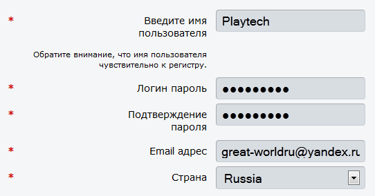 Регистрация