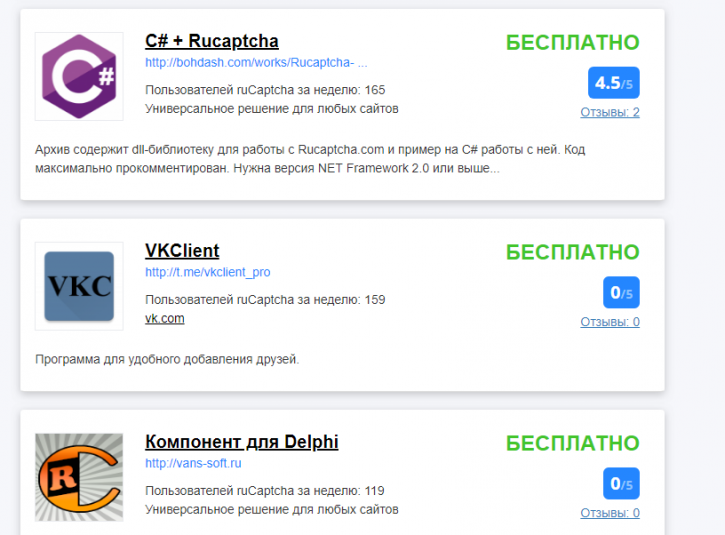 каталог программ