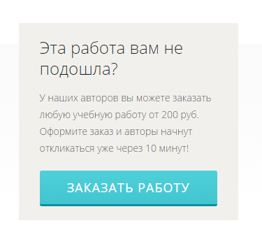баннер