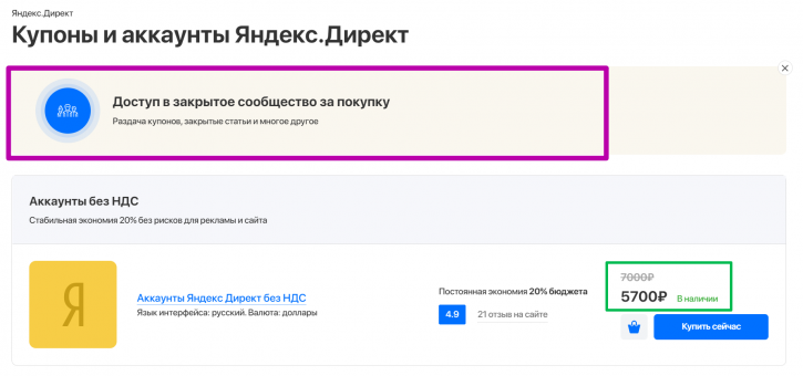 SaveBalance отзывы
