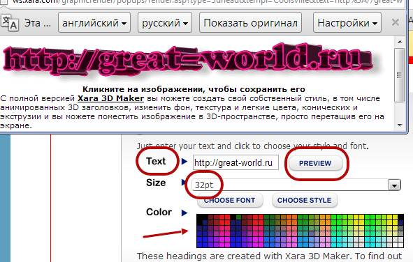 генератор логотипов онлайн thepcmanwebsite.com servis thepcmanwebsite.com