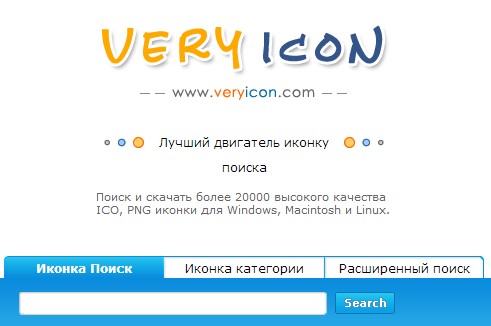 сервис загрузки иконок veryicon.com
