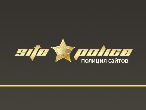 sitepolice отзывы