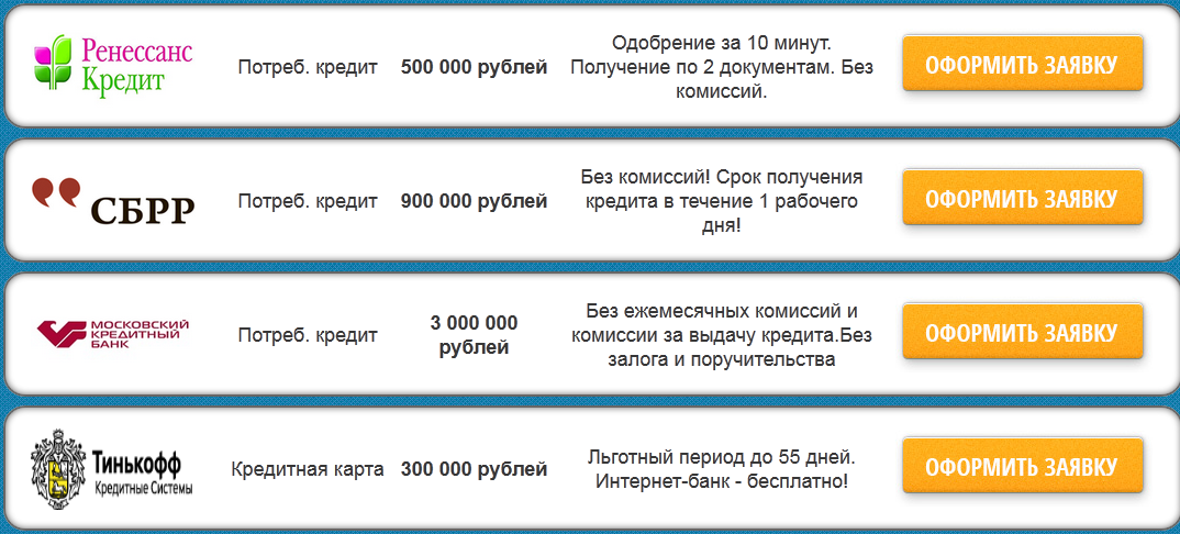 инструмент по работе с заявками