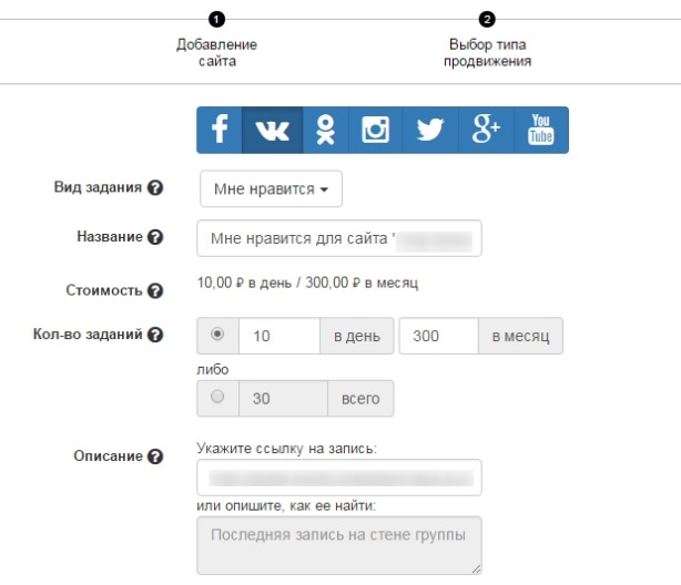 Купить сигналы в социальных сетях
