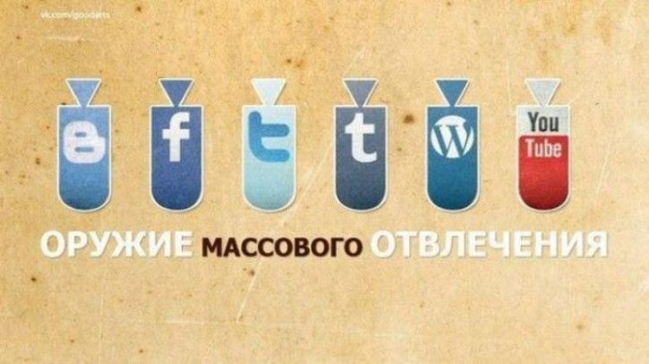 Не отвлекайте посетителей от собственного сайта