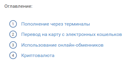 Обзор возможностей и преимуществ шаблона ROOT