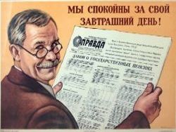 стабильность и хостинг