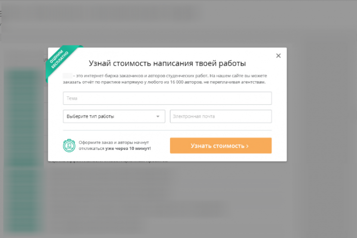 реклама