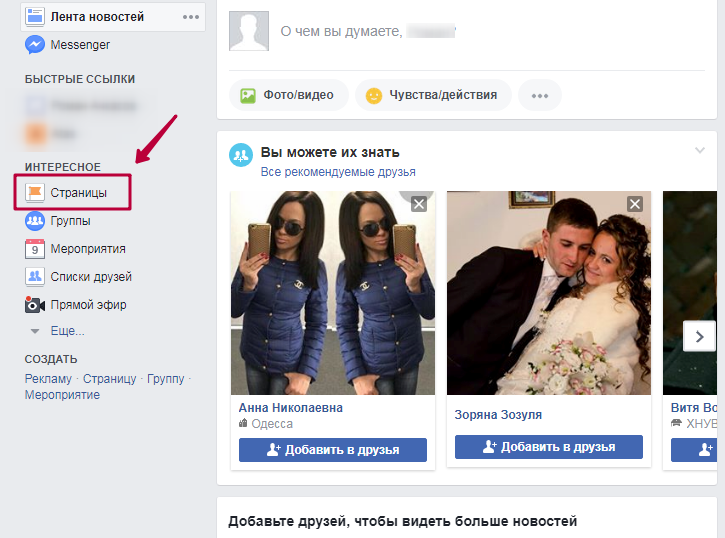 Как изменить категорию?