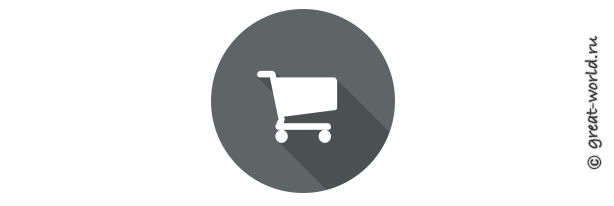 Лучшие стратегии оптимизации для каждого интернет-магазина
