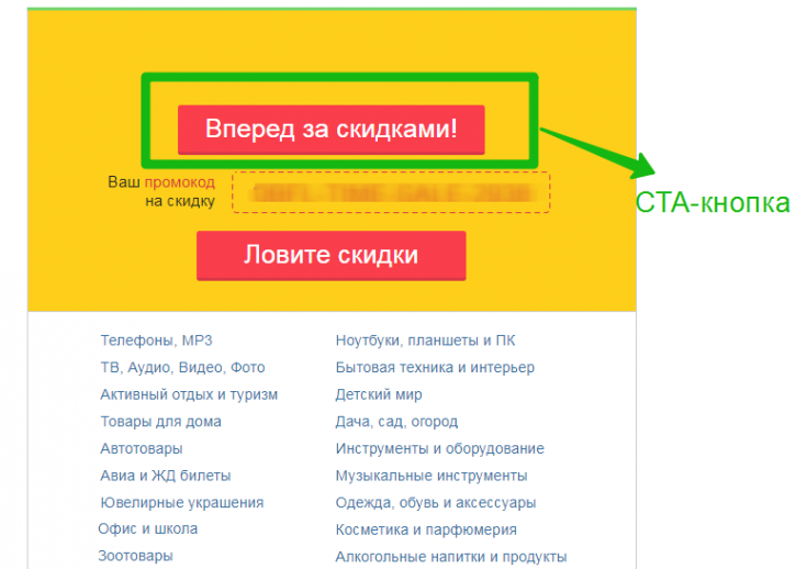 как составить письмо для рассылки