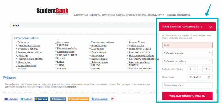 studentbank