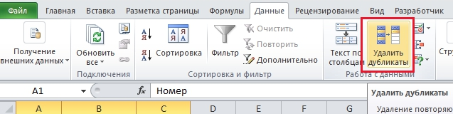 крауд-маркетинг