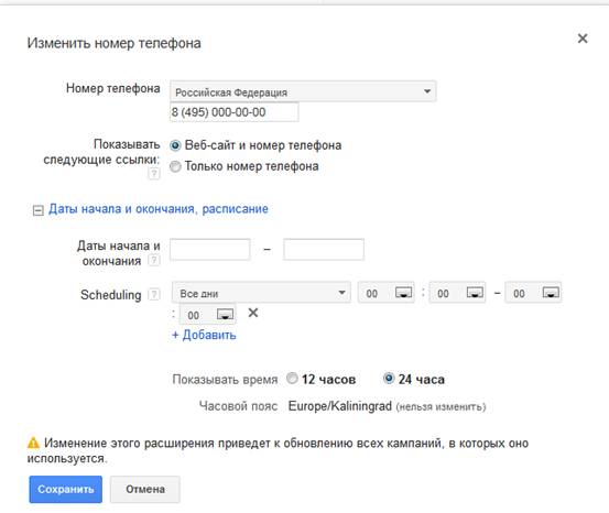 telefon