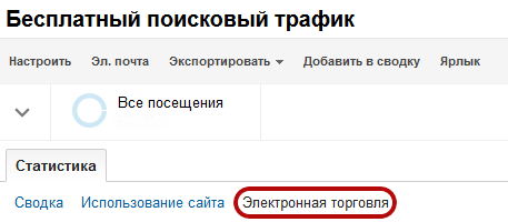 трафик