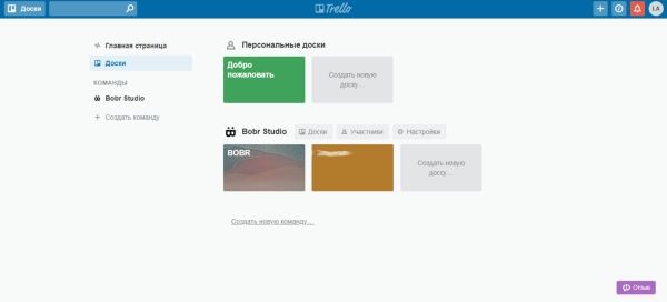 Trello