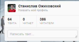 Твиттер как заработать на твиттере