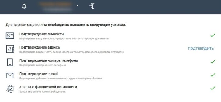 verifikazia