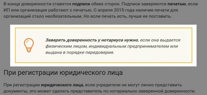 Оформление контента делайте статьи удобными для просмотра