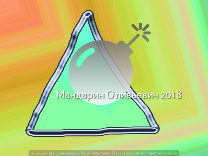 образец водяного знака для защиты текста от копирования