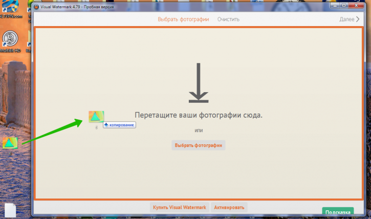 как защитить контент от копирования