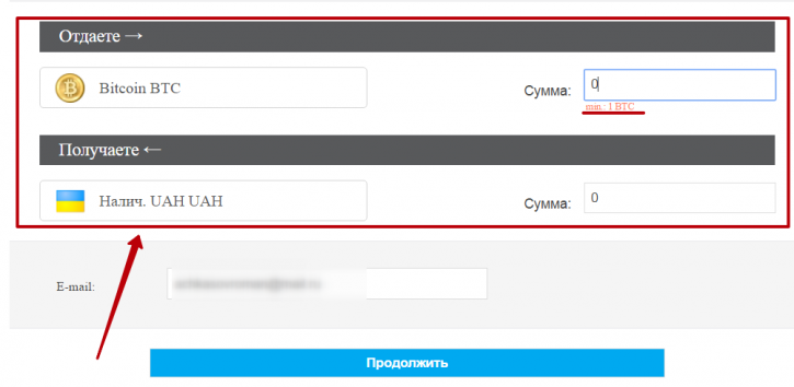 как вывести деньги