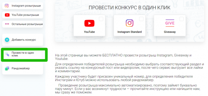 You to Gift обзор