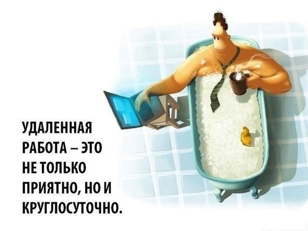 Легкий заработок - это миф