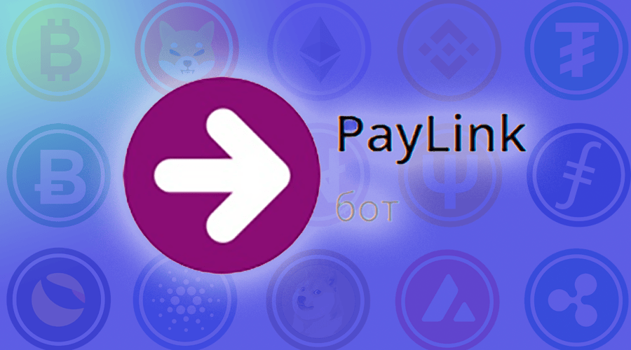 Как принимать платежи в Telegram с помощью Paylinkebot