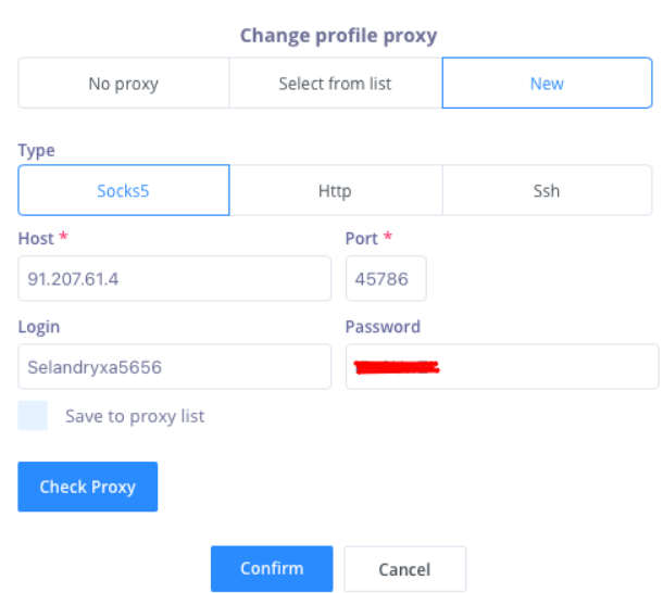 Окно настроек proxy
